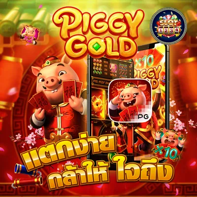 โปรโมชั่น slot pg เครดิตฟรี