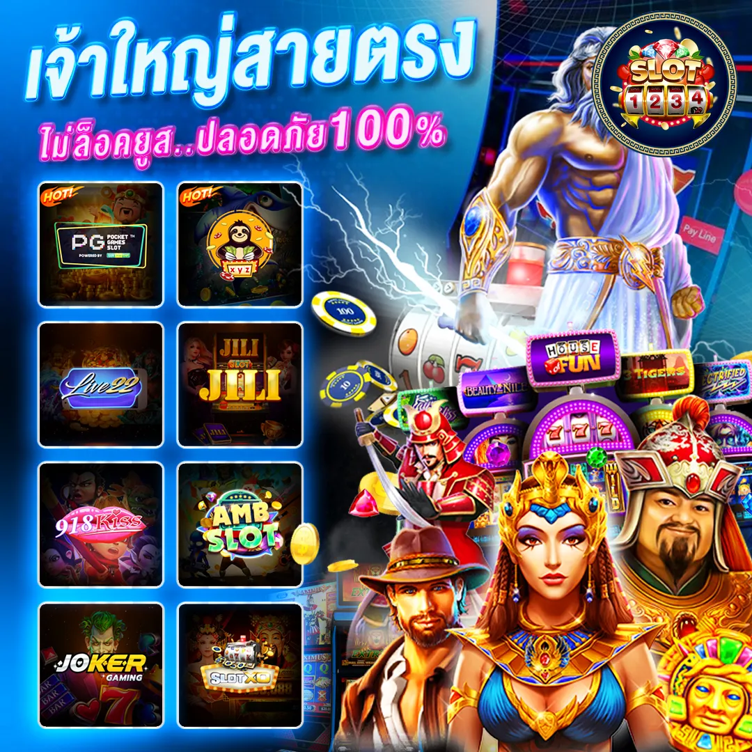 โปรโมชั่น slot pg เครดิตฟรี