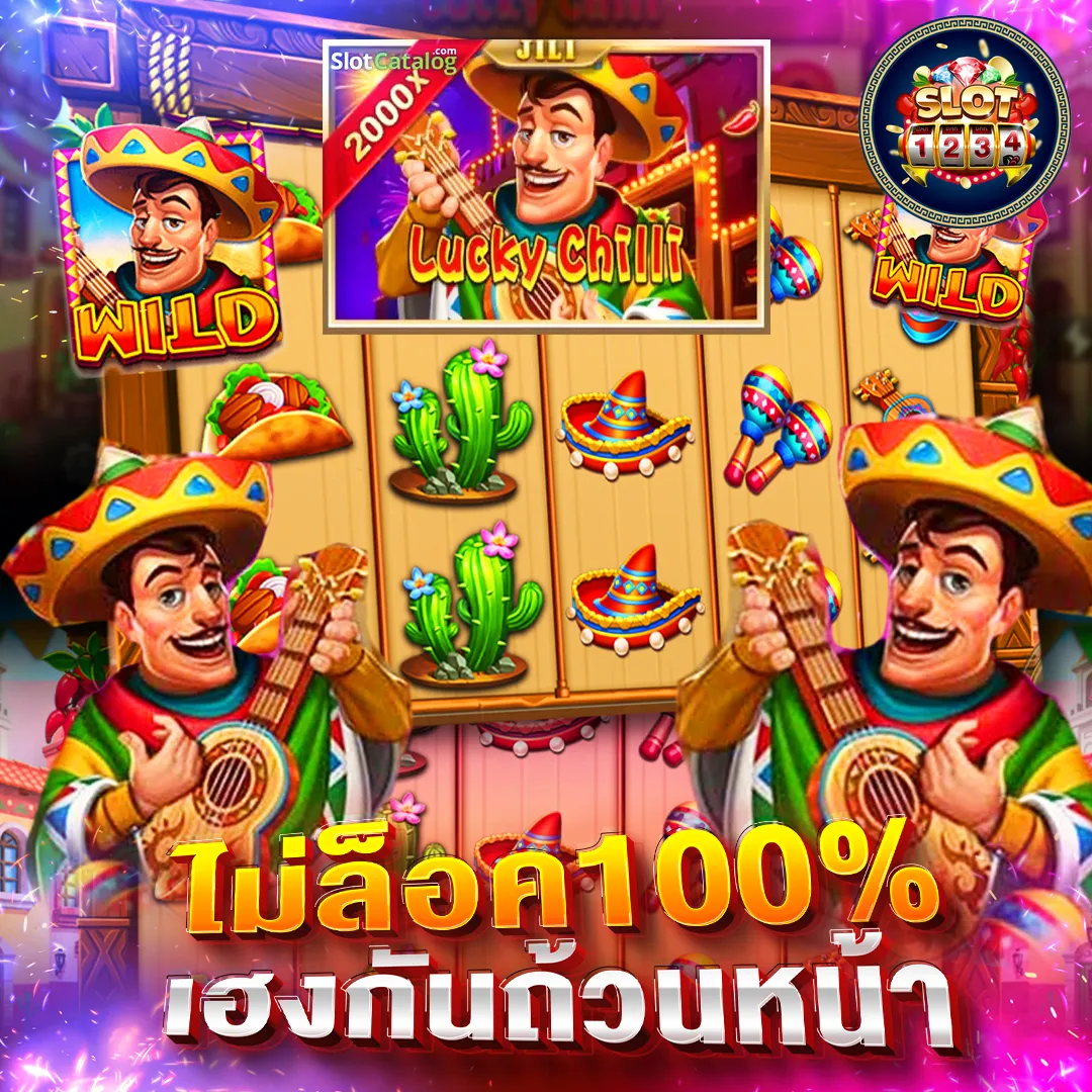 โปรโมชั่น slot pg เครดิตฟรี