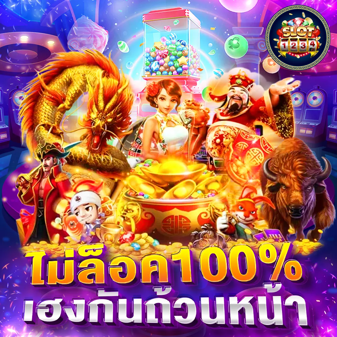 โปรโมชั่น pg slot แท้ kingland168fun